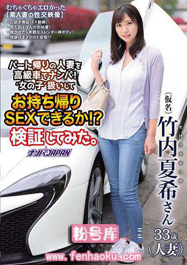 nnpj00391
