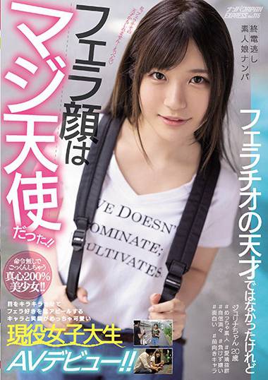 nnpj00404