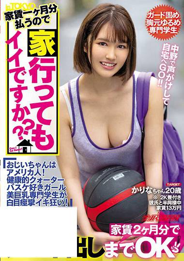 nnpj00407
