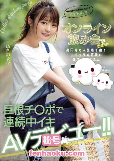 nnpj00410