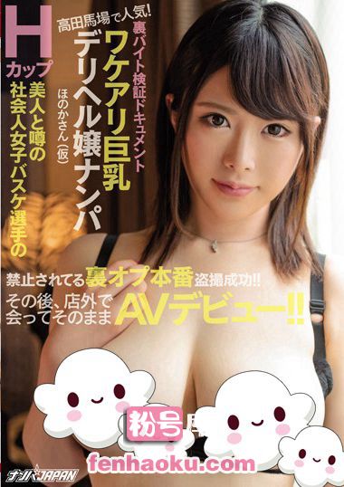 nnpj00414