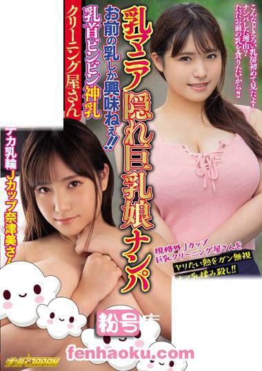 nnpj00416