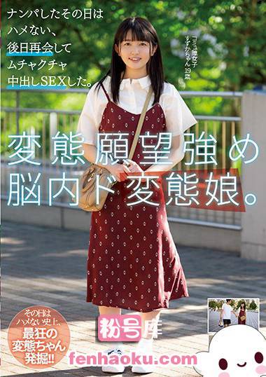 nnpj00423