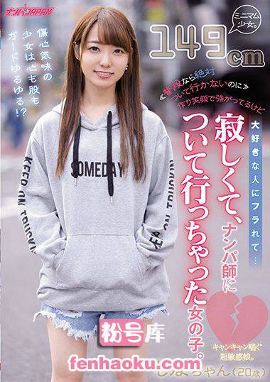 nnpj00427