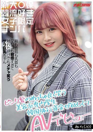 nnpj00440