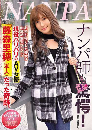 nnpj00445