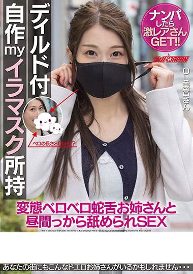 nnpj00446