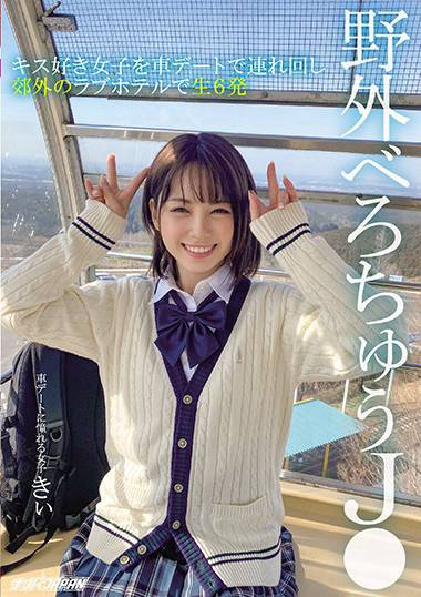 nnpj00455