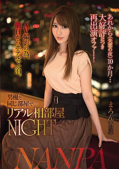 nnpj00457