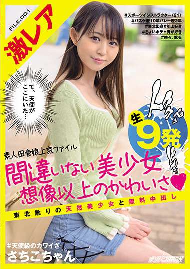 nnpj00460