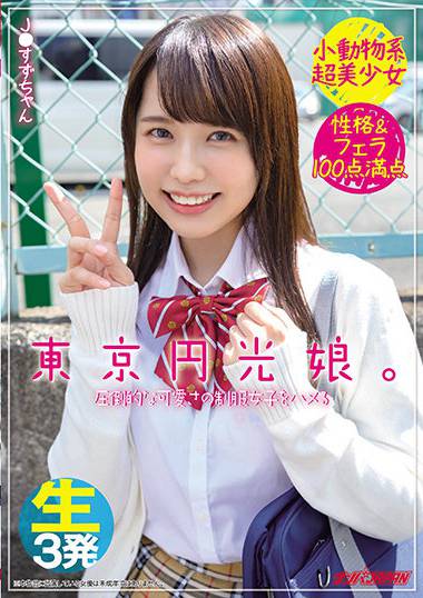 nnpj00462