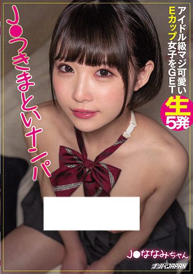 nnpj00465