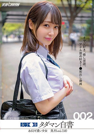 nnpj00478