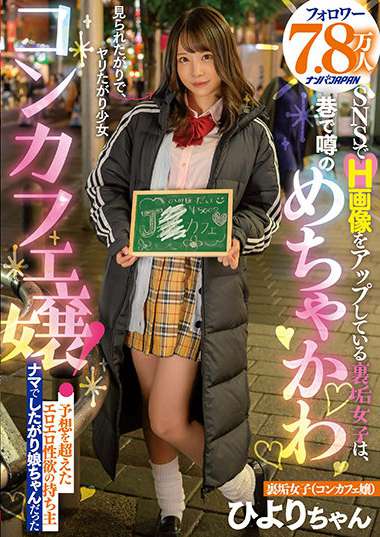nnpj00499