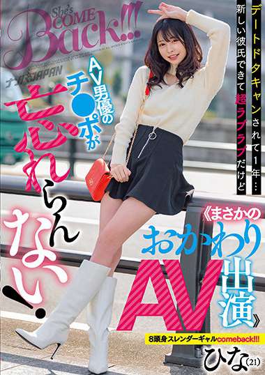 nnpj00504