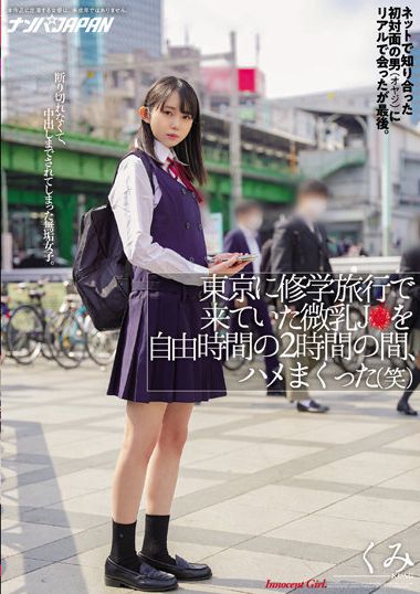 nnpj00522