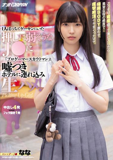 nnpj00526