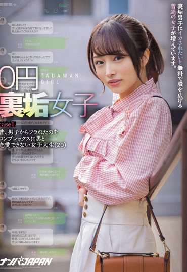 nnpj00532
