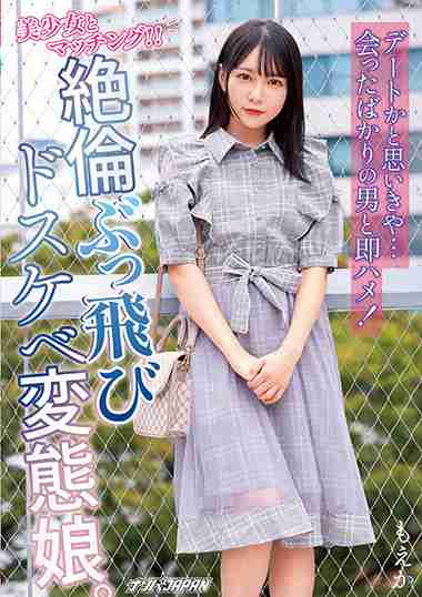 nnpj00549