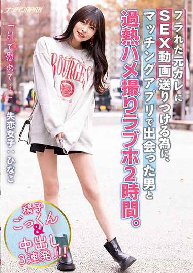 nnpj00554