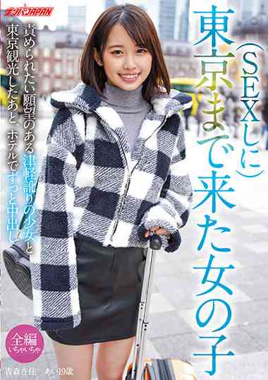 nnpj00559