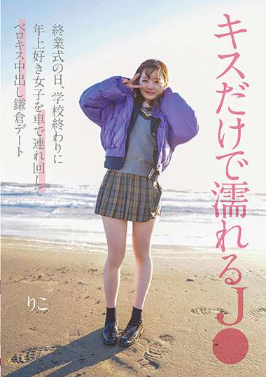 nnpj00562