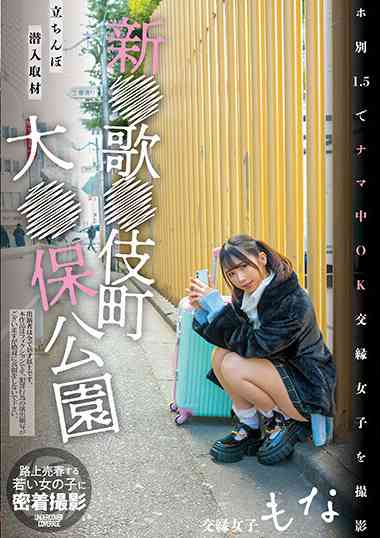 nnpj00569