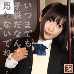 nnpr001