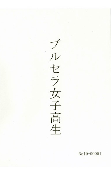 noid00001