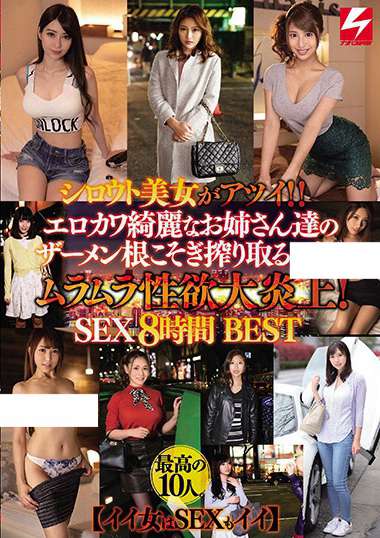 npjb00054