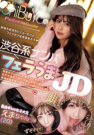 npjs00062