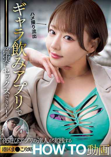 npjs00077