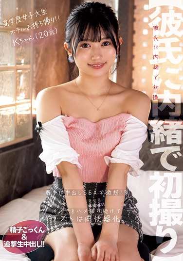 npjs00091