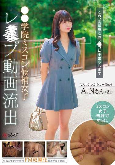 npjs00117