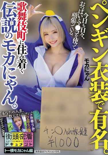 npjs00139