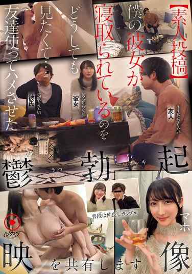 npjs00144