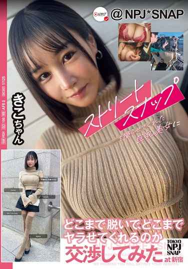 npjs00155