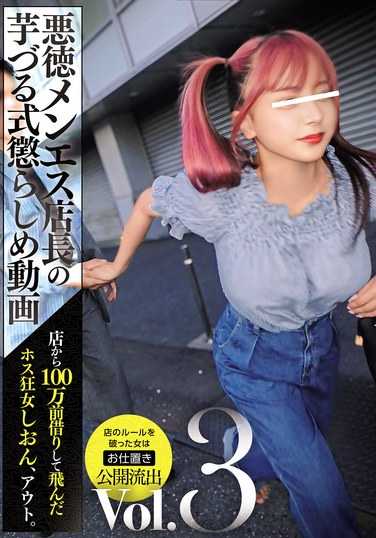 npjs00161