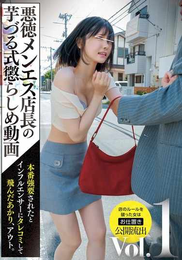npjs00163