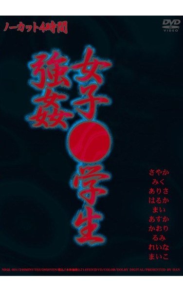 nrql00001