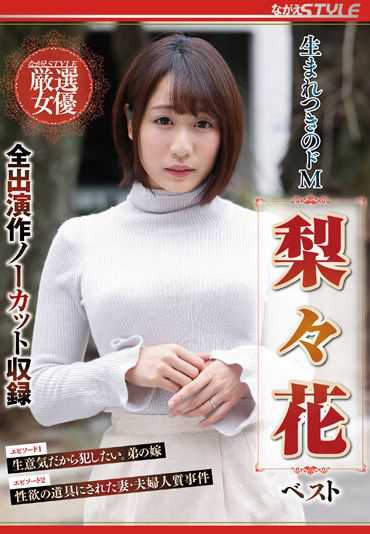 nsfs00138
