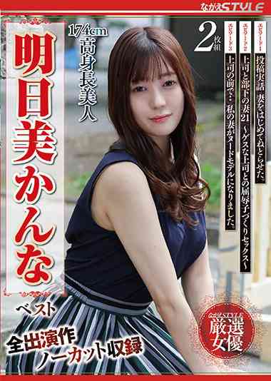 nsfs00249