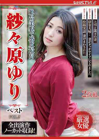 nsfs00282