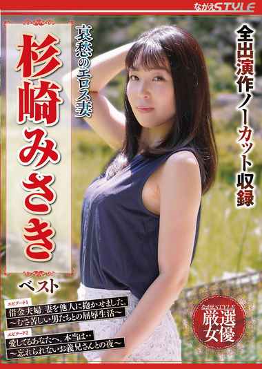 nsfs00289