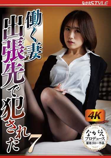 nsfs00303