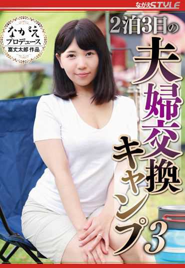 nsfs128