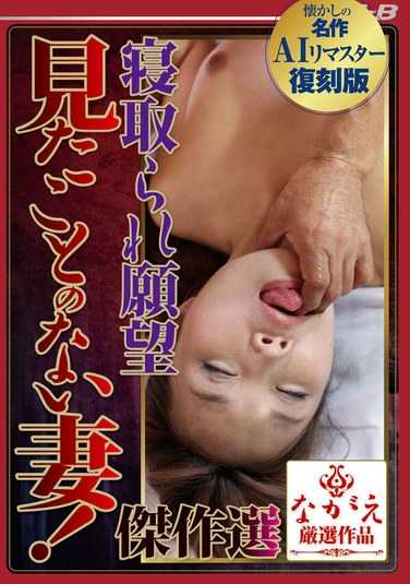 nsps00314ai
