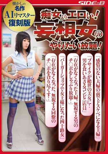 nsps00393ai