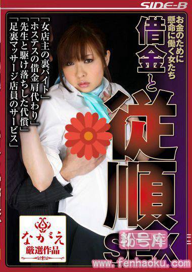 nsps00470