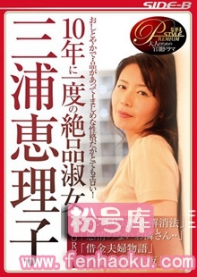 nsps00511
